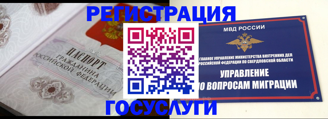 регистрация для дет. сада в Миньяре