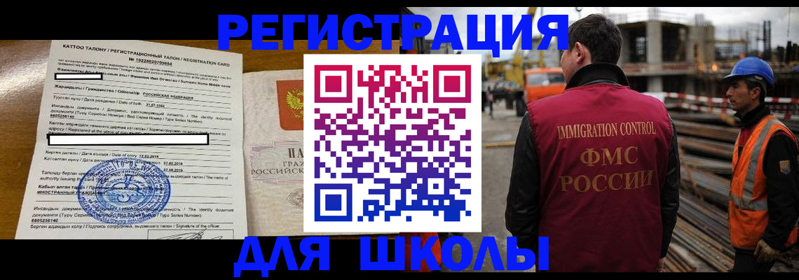 пропишу в квартире в Миньяре